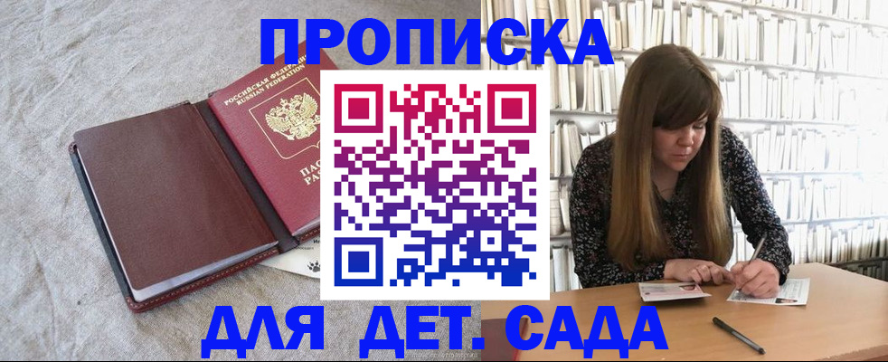 временная регистрация собственник в Симе