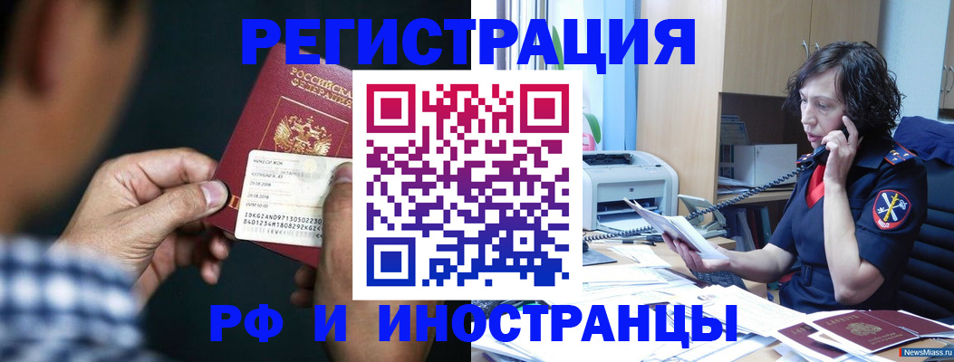 где прописаться в Симе
