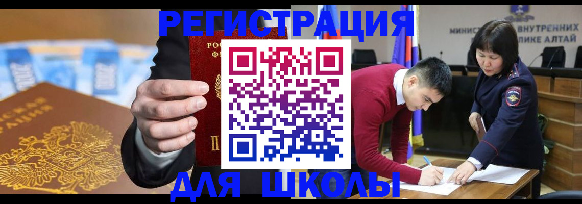 купить прописку в Симе